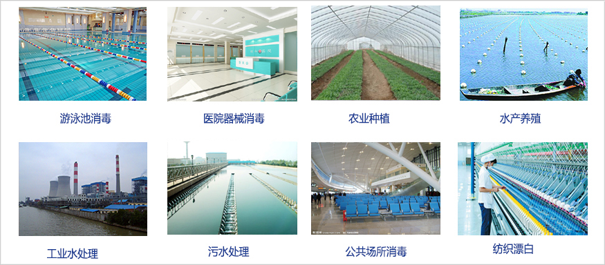 三氯異氰尿酸應用領域